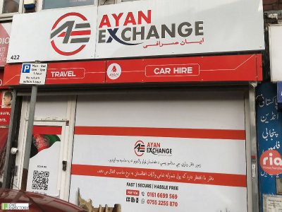 Ayan Exchange, Cheetham Hill, Manchester, M8