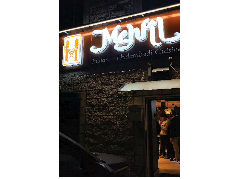 Mehfil Indian Hyderabadi Cuisine, Blanchardstown, Dublin 15